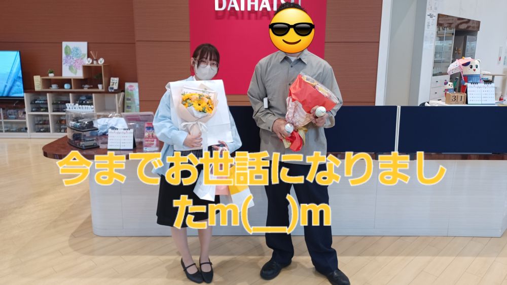 スタッフ異動のお知らせ(´;ω;｀)